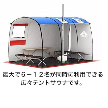 今週限定価格 MORZH MAX モルジュ マックス テントサウナ ストーブ付き morzh_max_br_1_50005255-54ea-